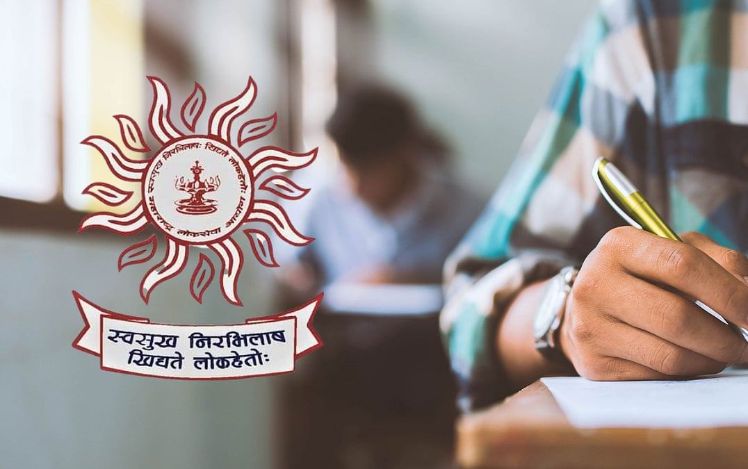 महाराष्ट्र सेवा संयुक्त पूर्व परीक्षा केंद्र परिसरात मनाई आदेश