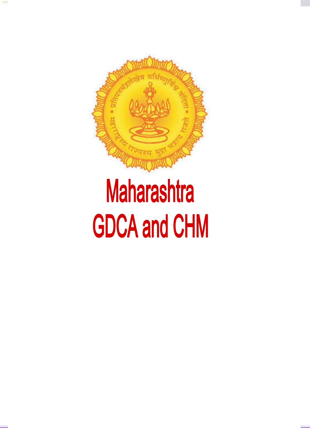 विद्यार्थ्यांनी जी. डी. सी. ॲन्ड ए. व सी. एच. एम, परिक्षेसाठी 23 फेब्रुवारीपर्यंत ऑनलाईन अर्ज भरावेत