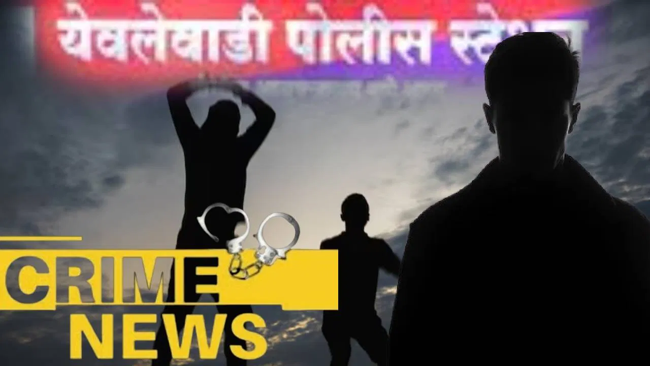 अपहरण केलं, मध्यरात्री सुनसान जागेवर नेऊन विवस्त्र केलं अन्… पुण्यातील भयंकर प्रकार समोर