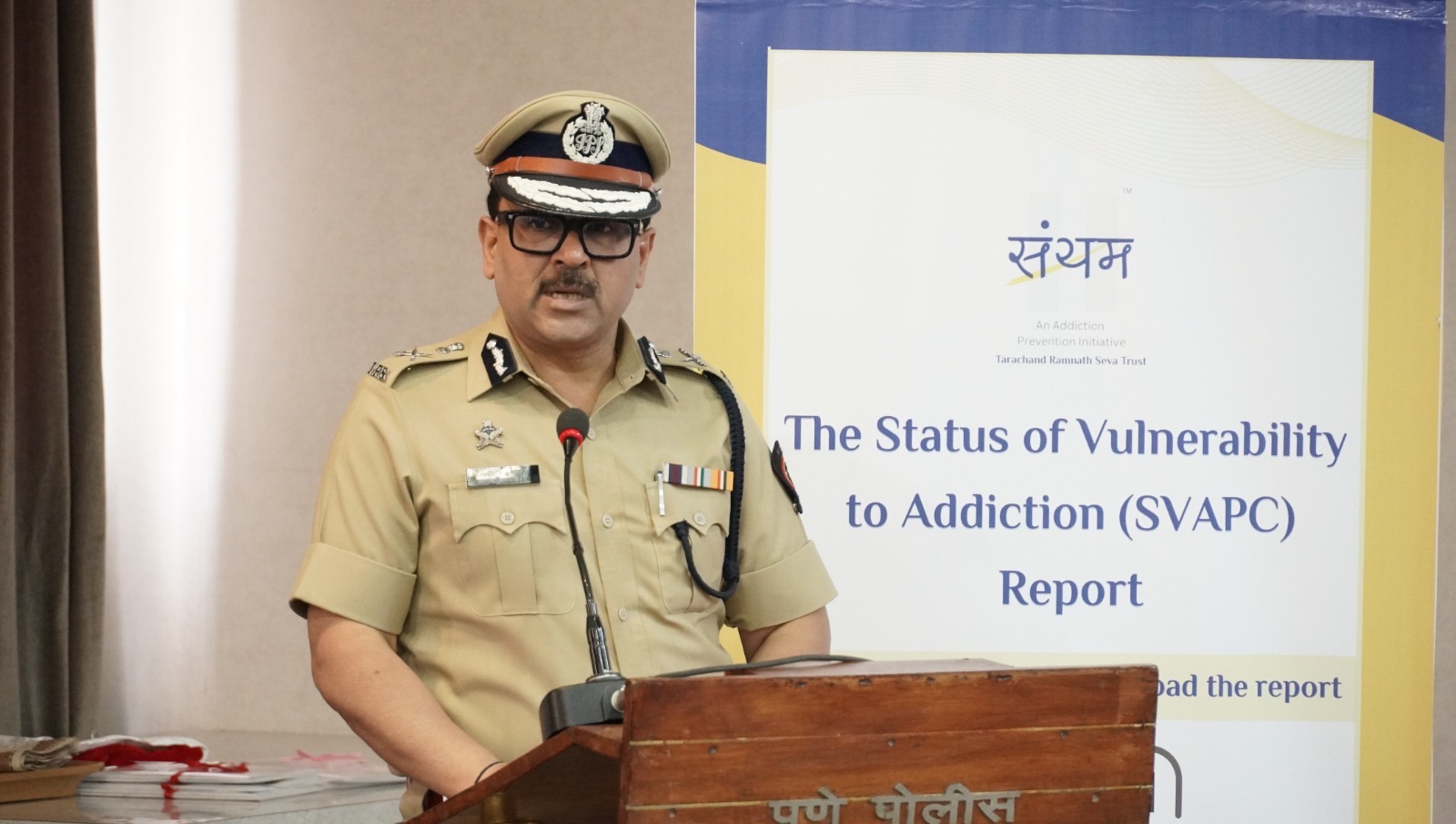  पुणे पोलिसांकडून “SAIYAM” अहवाल प्रसिद्ध; युवकांमधील व्यसनाधीनतेच्या धोक्याचे गंभीर चित्र समोर